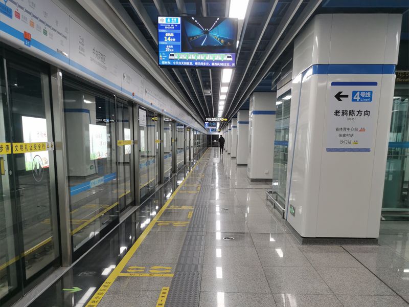 鄭州地(dì)鐵(tiě)4号線